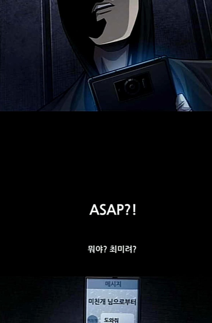Justice (Vigilante) Ch.101 p14