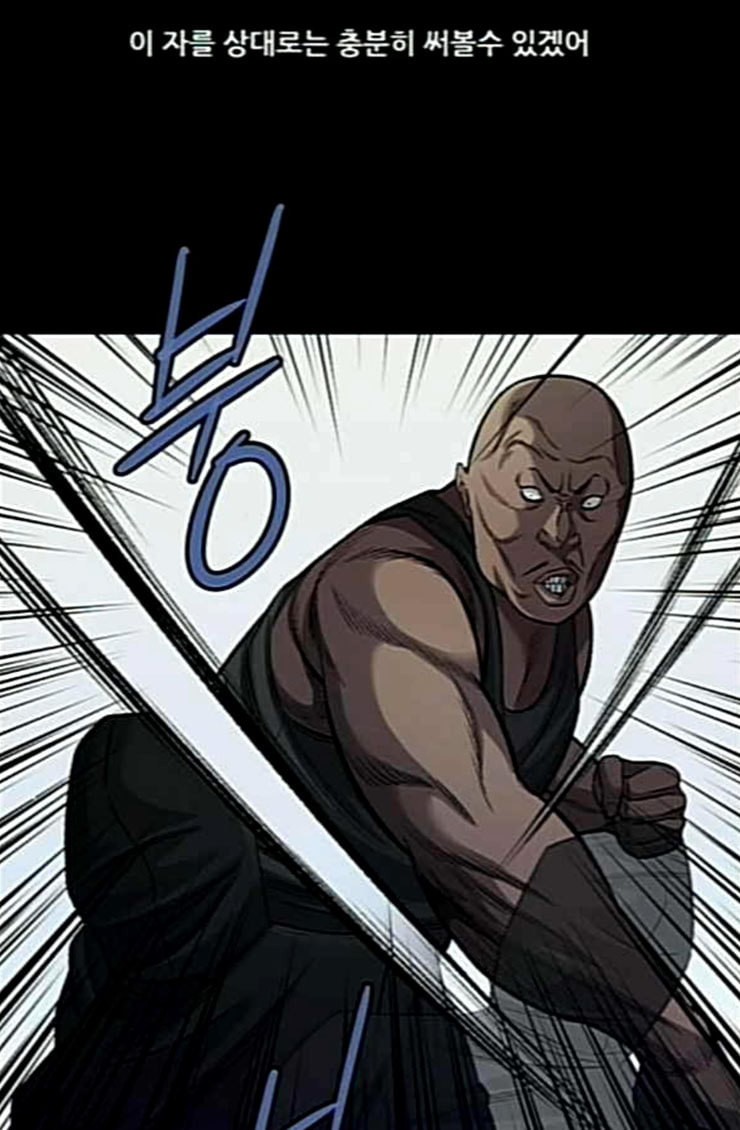 Justice (Vigilante) Ch.101 p30