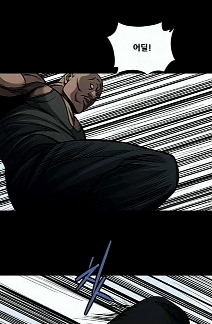 Justice (Vigilante) Ch.101 p36