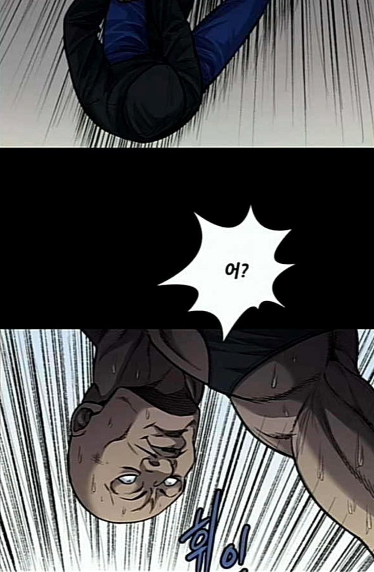 Justice (Vigilante) Ch.101 p38