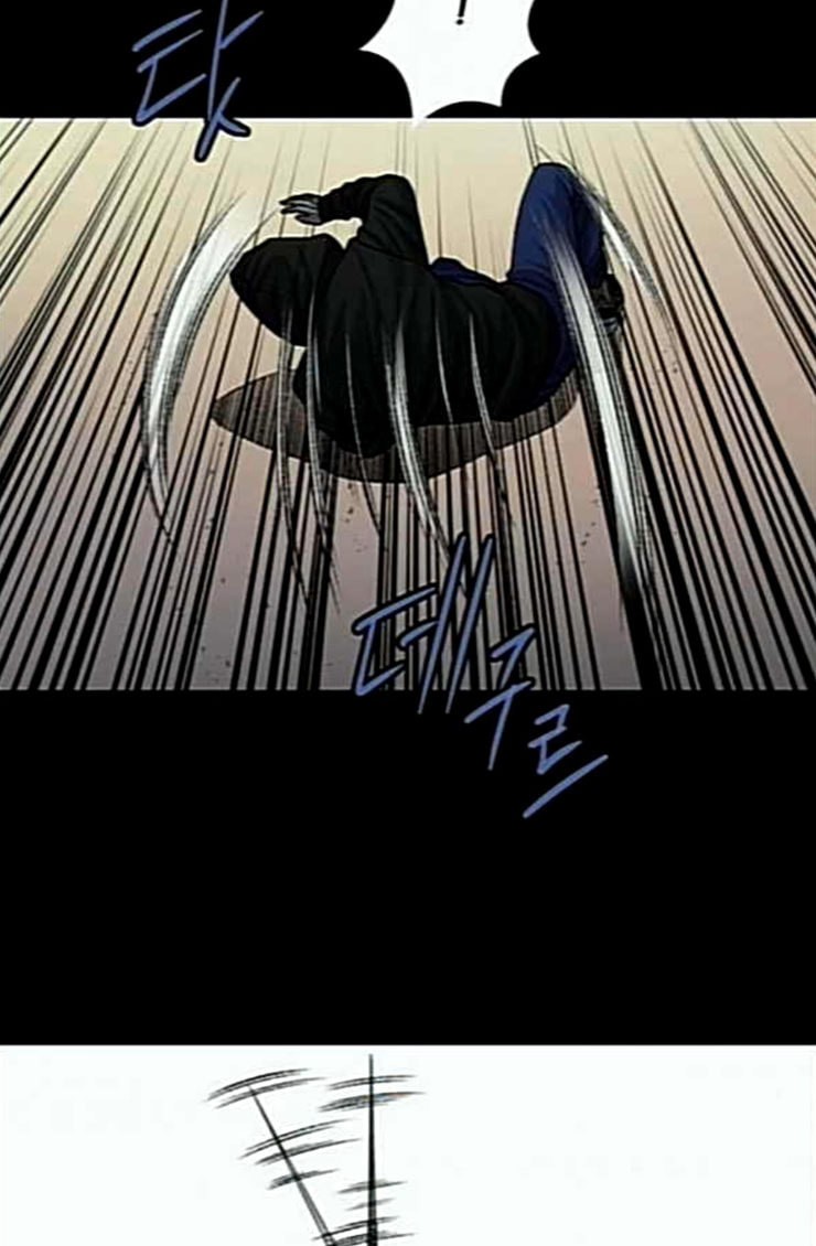 Justice (Vigilante) Ch.101 p41