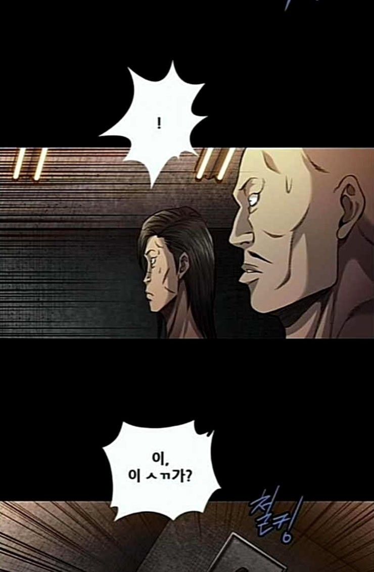 Justice (Vigilante) Ch.101 p52