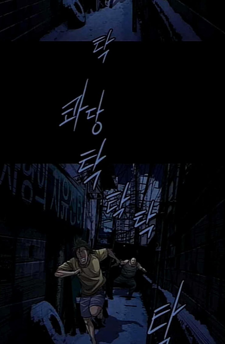 Justice (Vigilante) Ch.101 p54