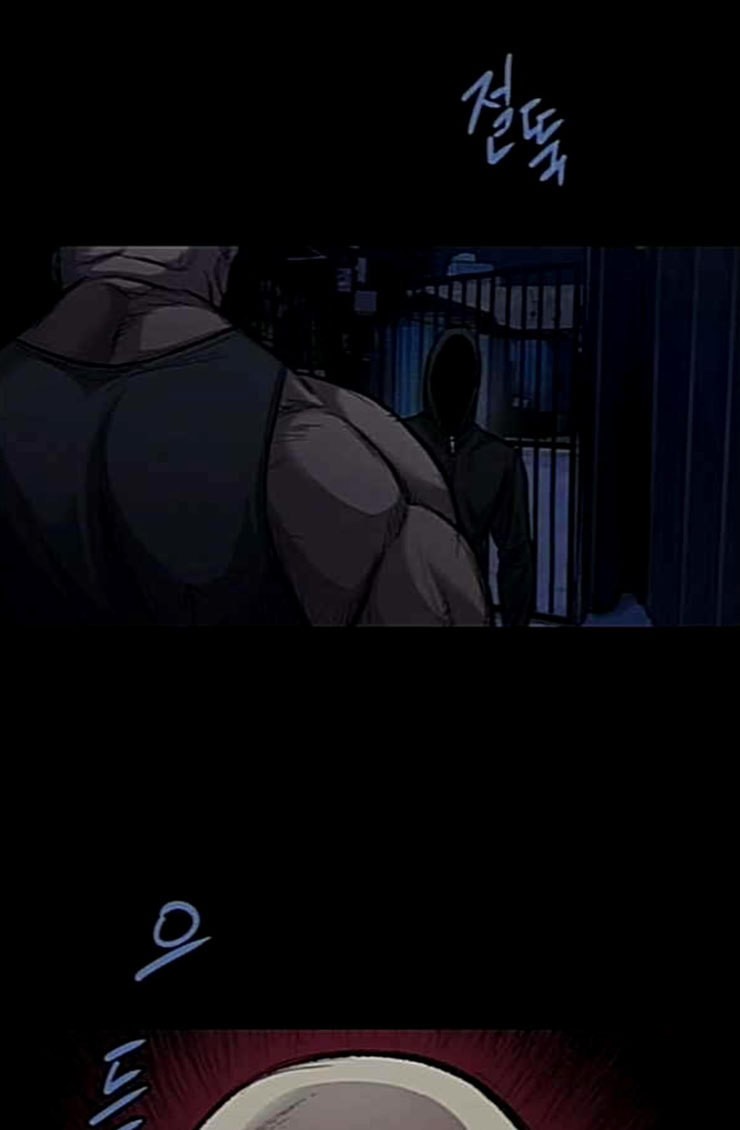 Justice (Vigilante) Ch.101 p61