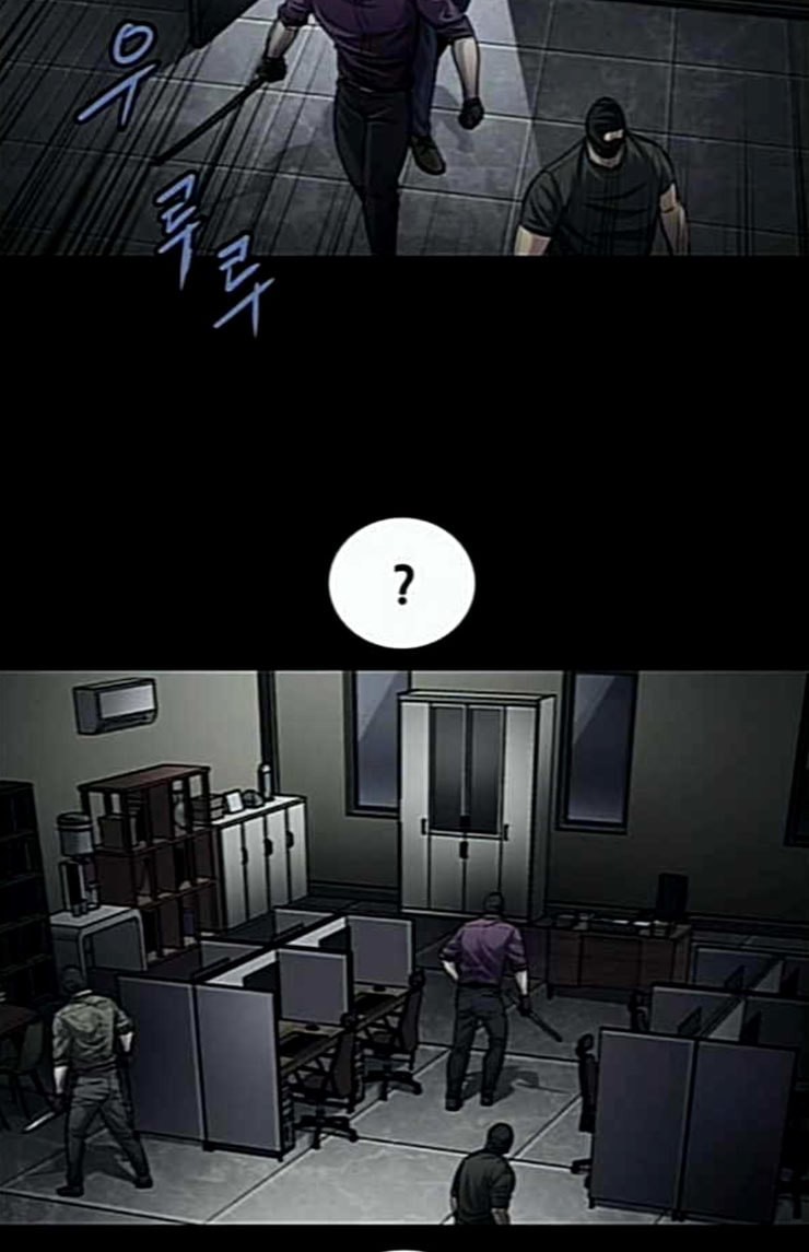 Justice (Vigilante) Ch.102 p11