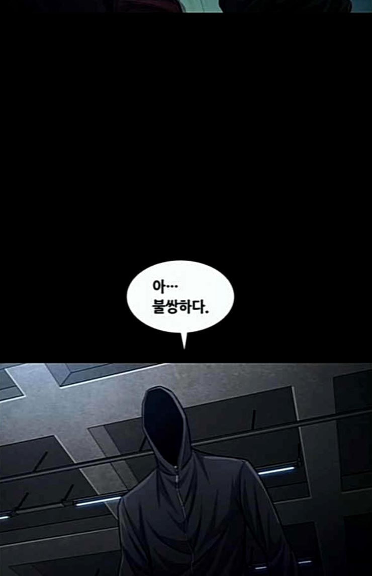 Justice (Vigilante) Ch.102 p38