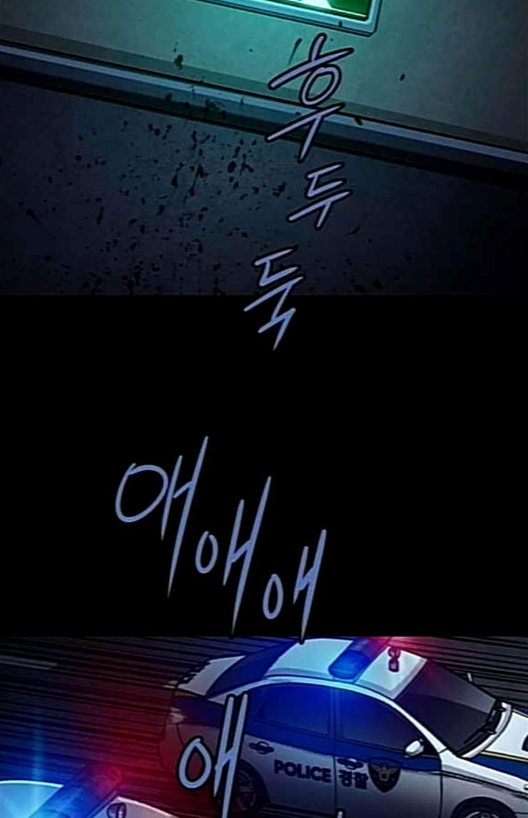 Justice (Vigilante) Ch.102 p47