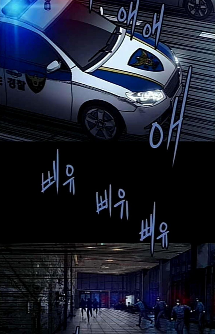 Justice (Vigilante) Ch.102 p48