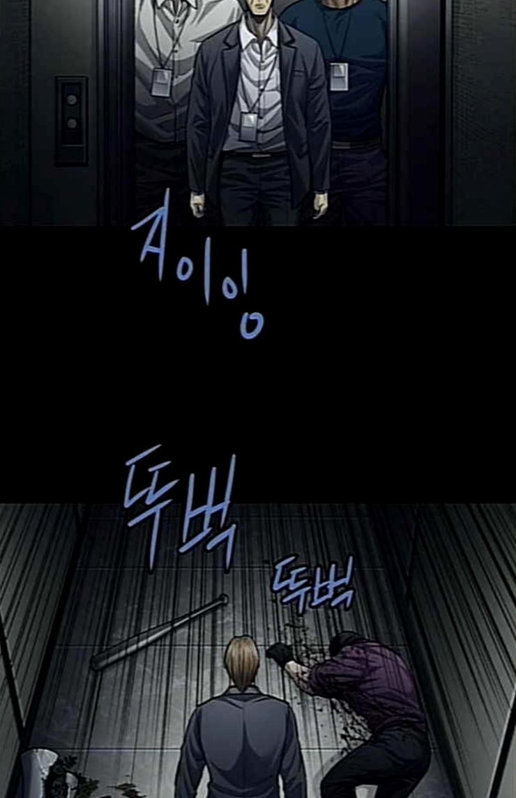 Justice (Vigilante) Ch.102 p52