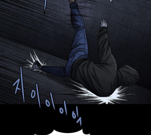 Justice (Vigilante) Ch.103 p15