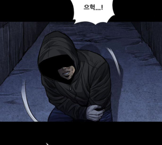 Justice (Vigilante) Ch.103 p27