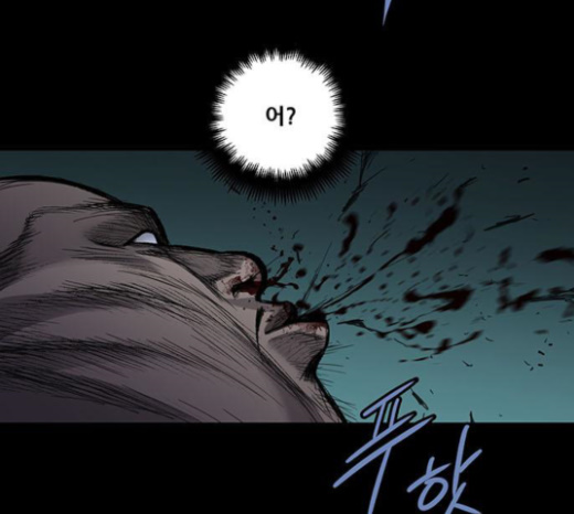 Justice (Vigilante) Ch.103 p38
