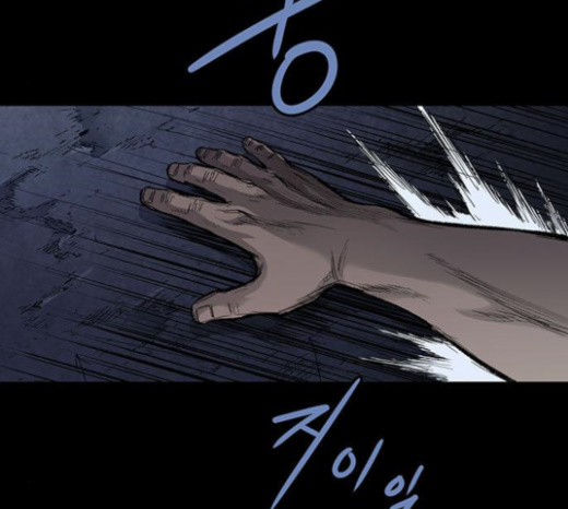 Justice (Vigilante) Ch.103 p44