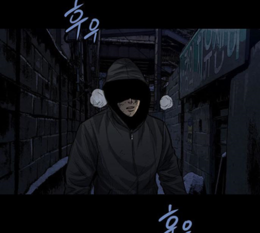 Justice (Vigilante) Ch.103 p47