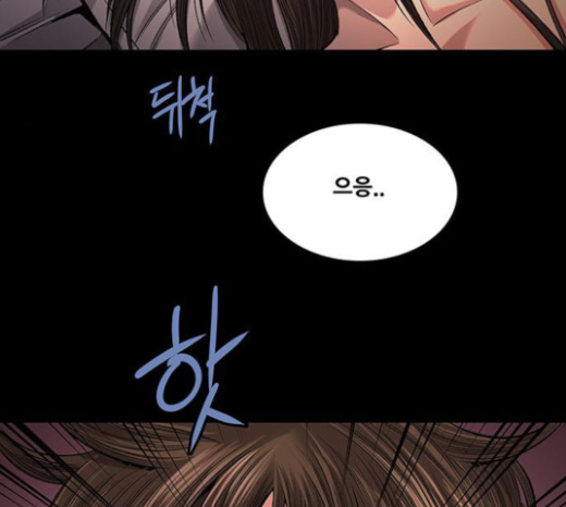 Justice (Vigilante) Ch.103 p58