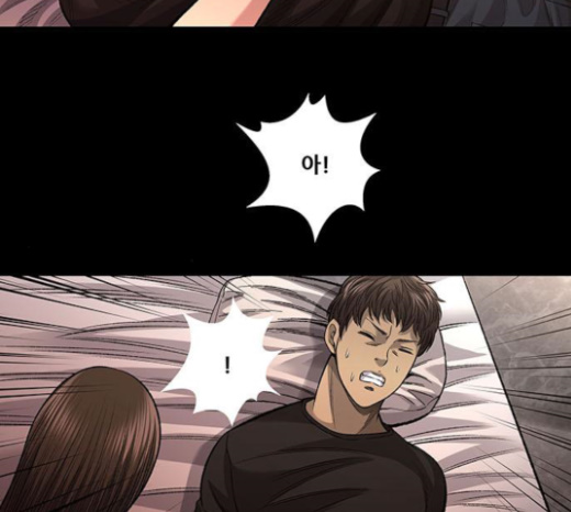 Justice (Vigilante) Ch.103 p65