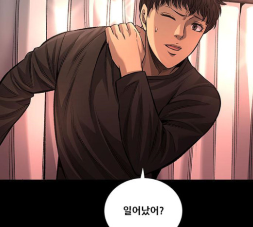 Justice (Vigilante) Ch.103 p67