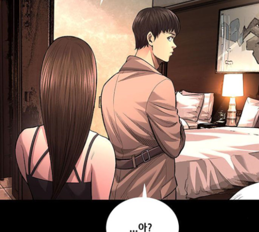 Justice (Vigilante) Ch.103 p71