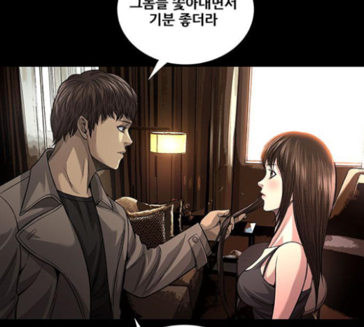 Justice (Vigilante) Ch.103 p74