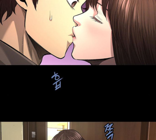 Justice (Vigilante) Ch.103 p78