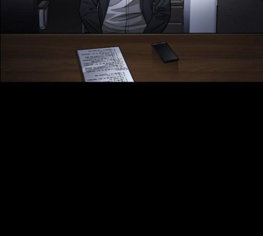 Justice (Vigilante) Ch.103 p85