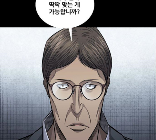 Justice (Vigilante) Ch.103 p92