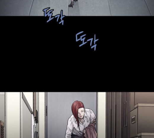 Justice (Vigilante) Ch.104 p10