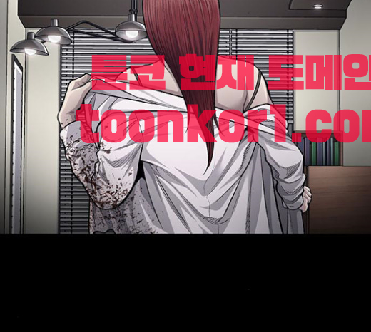 Justice (Vigilante) Ch.104 p12