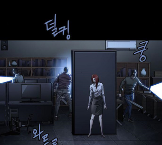 Justice (Vigilante) Ch.104 p15