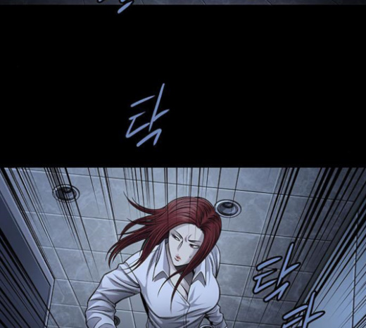 Justice (Vigilante) Ch.104 p16