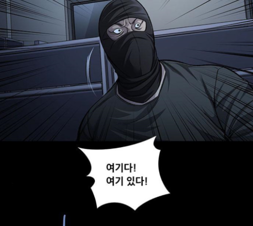 Justice (Vigilante) Ch.104 p18
