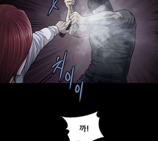 Justice (Vigilante) Ch.104 p21