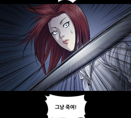 Justice (Vigilante) Ch.104 p22