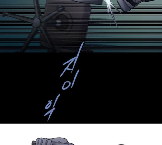 Justice (Vigilante) Ch.104 p35