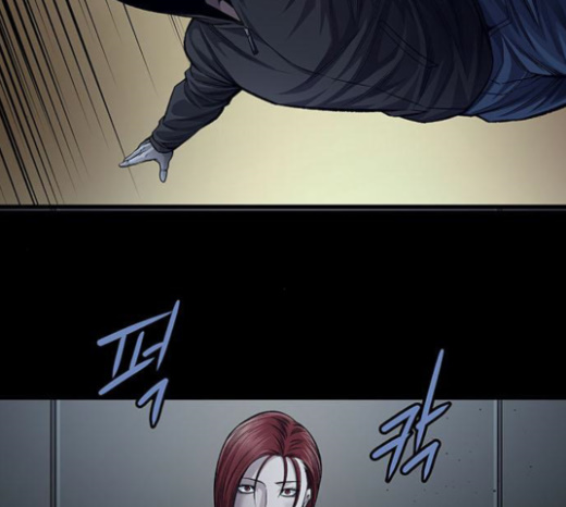 Justice (Vigilante) Ch.104 p42