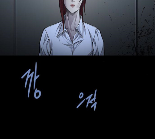 Justice (Vigilante) Ch.104 p43