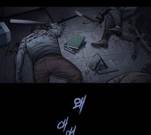 Justice (Vigilante) Ch.104 p44