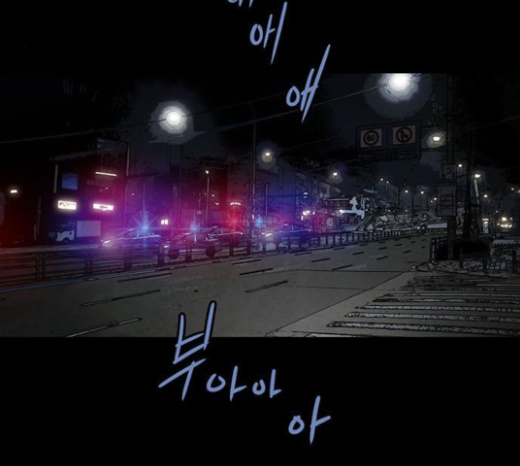 Justice (Vigilante) Ch.104 p45