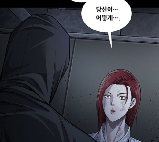 Justice (Vigilante) Ch.104 p49