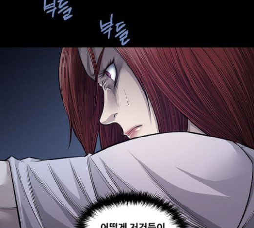 Justice (Vigilante) Ch.104 p59