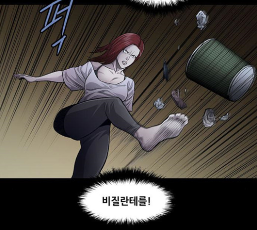Justice (Vigilante) Ch.104 p64