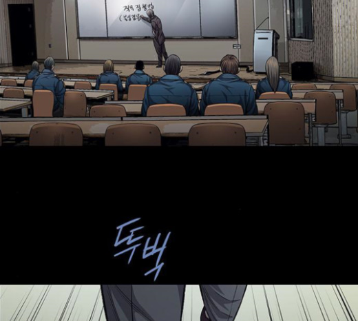 Justice (Vigilante) Ch.104 p87