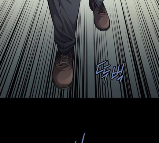 Justice (Vigilante) Ch.104 p88