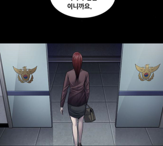Justice (Vigilante) Ch.104 p9
