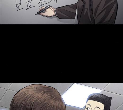 Justice (Vigilante) Ch.104 p91