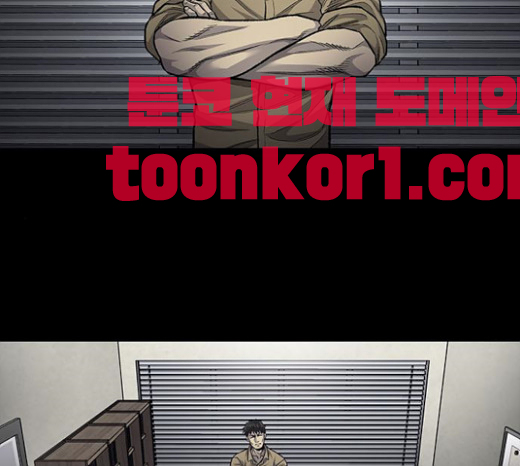 Justice (Vigilante) Ch.104 p98
