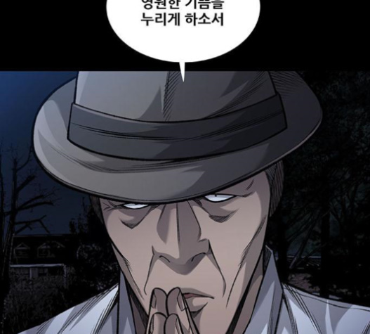 Justice (Vigilante) Ch.105 p15
