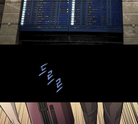 Justice (Vigilante) Ch.105 p25