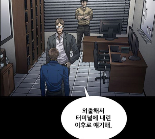 Justice (Vigilante) Ch.105 p36