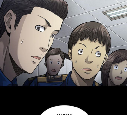Justice (Vigilante) Ch.105 p43